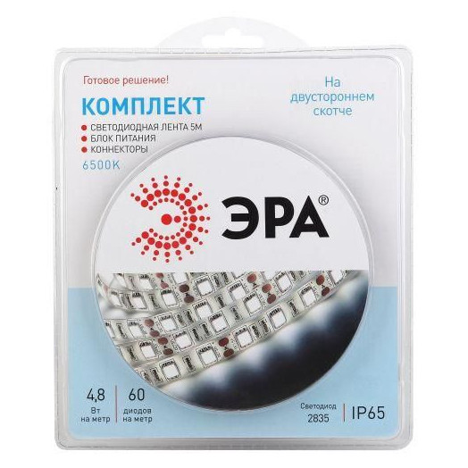 Комплект светодиодной ленты 2835kit-4.8-60-12-IP65-6500 холод. бел. 12В (в комплекте: LED лента на двустороннем скотче; источник питания; коннекторы) (уп.5м) Эра Б0043063