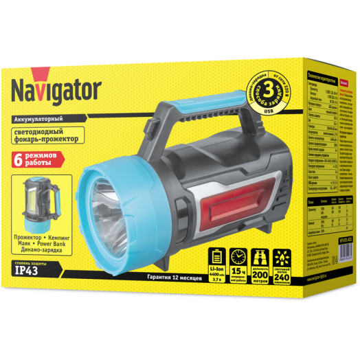 Фонарь-прожектор аккумуляторный кемпинговый 14 267 NPT-SP21-ACCU 1CREE 10Вт + 1COB 3Вт аккум. 3.7В 4.4А.ч NAVIGATOR 14267