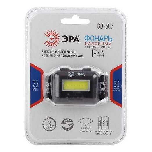 Фонарь GB-607 налобный с влагозащитой 3Вт COB LED Extra 3хААА блист. Эра Б0039620