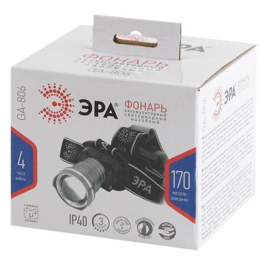 Фонарь аккумуляторный налобный GA-806 CREE 5Вт регулир. фокус литиевый аккум. 2.5А.ч алюм. USB пластик. (кор.) Эра Б0039626