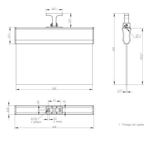 Светильник светодиодный SSA-103-1-20 "Человек-стрелка" 3Вт IP20 аварийный 3ч двусторонний со сменными пиктограммами; кнопка "тест" Эра Б0044392