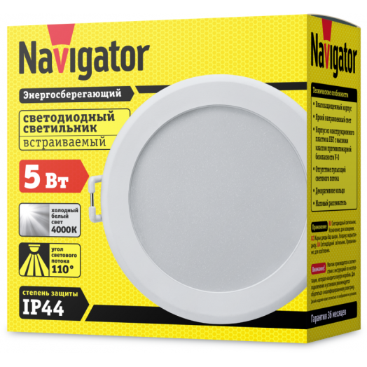 Светильник светодиодный 14 476 NDL-P3-5W-840-WH-LED 5Вт 4000К Navigator 14476