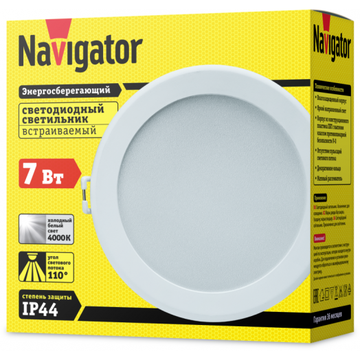 Светильник светодиодный 14 477 NDL-P3-7W-840-WH-LED 7Вт 4000К Navigator 14477