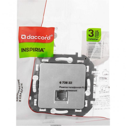 Розетка телефонная Inspiria RJ11 механизм алюм. Leg 673822