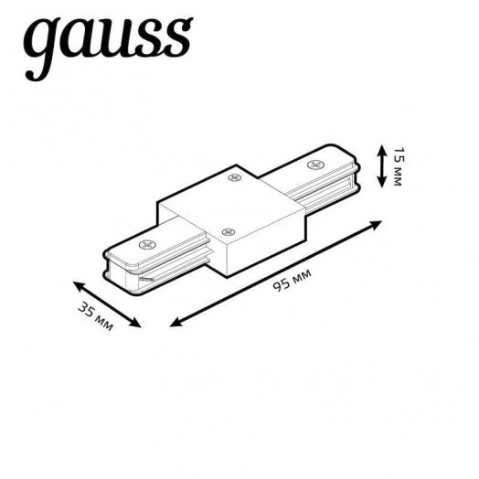 Коннектор Track однофазный для трековых шинопроводов прямой (I) бел. GAUSS TR106