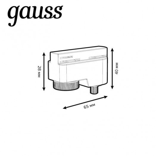 Адаптер универсальный Track однофазный для подключения светильника к трековой системе черн. GAUSS TR122