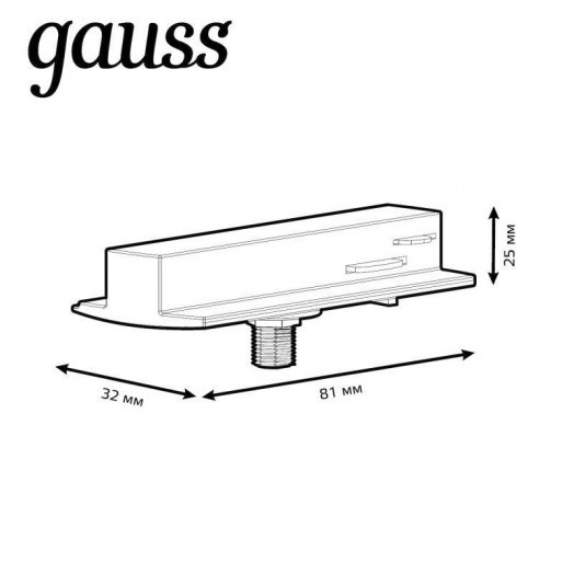 Адаптер Track однофазный для подключения светильника к трековой системе с фиксирующей шайбой бел. GAUSS TR125