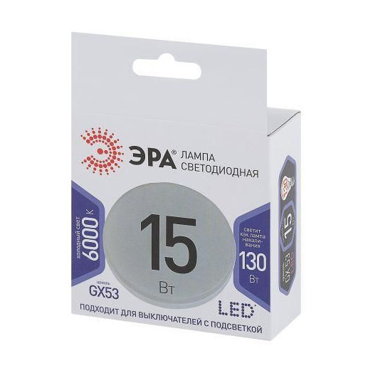 Лампа светодиодная LED GX-15W-860-GX53 GX 15Вт таблетка GX53 холод. бел. Эра Б0048021