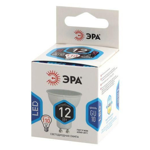 Лампа светодиодная LED MR16-12W-840-GU10 12Вт MR16 софит 4000К нейтр. бел. GU10 Эра Б0040890