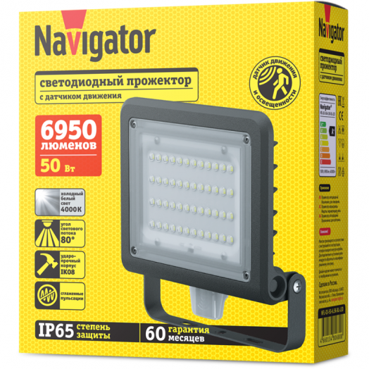 Прожектор светодиодный 80 679 NFL-03-50-4К-BL-LED 50Вт 4000К IP65 6950лм с датчиком черн. Navigator 80679