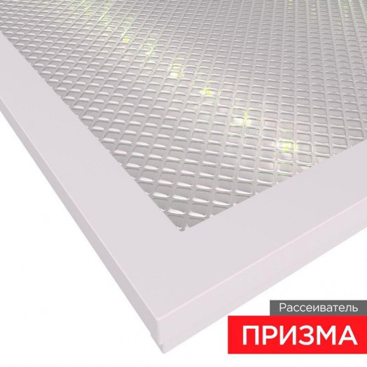 Панель светодиодная 19х1200х180 40Вт 180–260В IP20 3300лм 4000К нейтр. бел. универс. призма Rexant 606-011