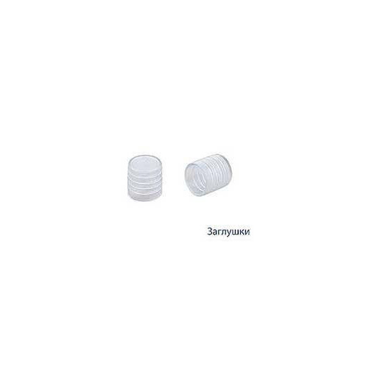 Заглушка для Дюралайта 13мм Космос KOC-DL-CP13