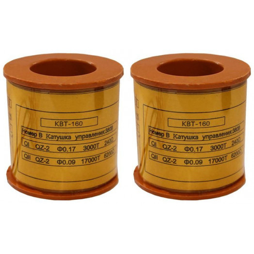 Катушка управления 380В/50Гц к КВТ-1.14 160/125/80А Электротехник ET003126