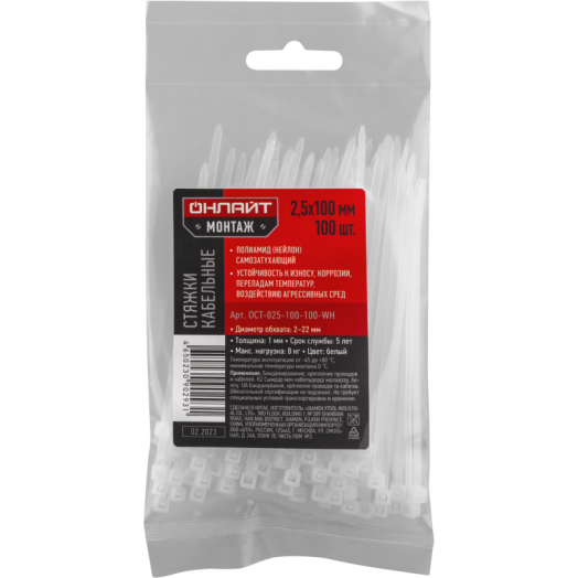 Хомут 90 293 OCT-025-100-100-WH (уп.100шт) ОНЛАЙТ 90293