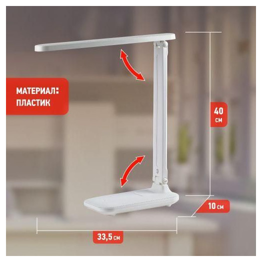 Светильник светодиодный NLED-495-5W-W настольный аккумуляторный складной бел. ЭРА Б0051472