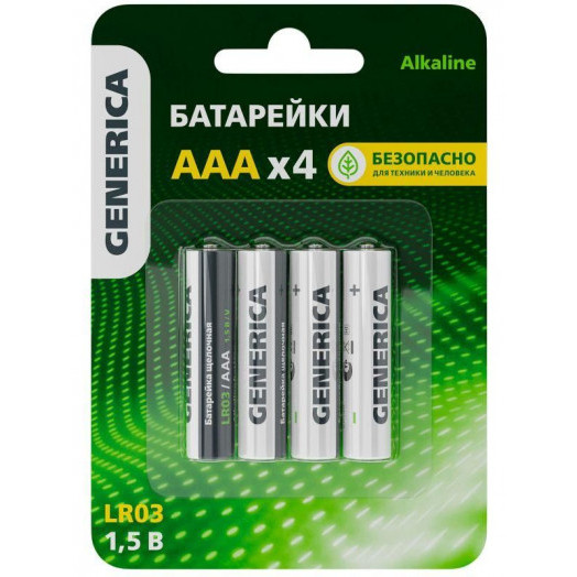 Элемент питания алкалиновый AAA/LR03 Alkaline (блист.4шт) GENERICA ABT-LR03-ST-L04-G