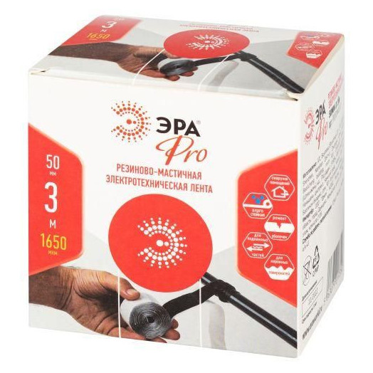 Изолента резиново-мастичная электротехническая лента 50ммх3м PRO PRORUMAS50 1.65мм черн. ЭРА Б0057481