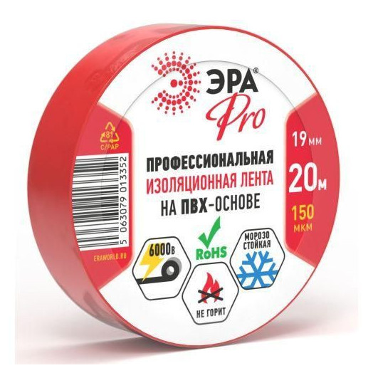 Изолента ПВХ 19ммх20м PRO150RED ПВХ 150мкм проф. красн. Эра Б0057292