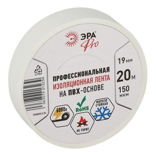 Изолента ПВХ 19ммх20м PRO150WHITE ПВХ 150мкм проф. бел. Эра Б0057288