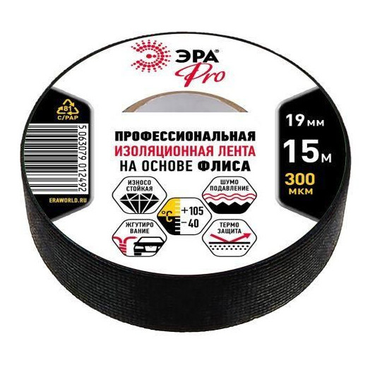 Изолента ПВХ 19ммх15м PROFLEEC1915 на основе флиса 0.3мм черн. Эра Б0057181