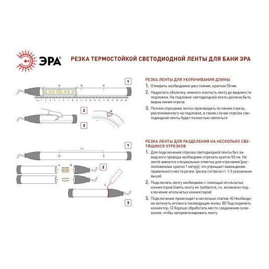 Лента светодиодная LS2835-9.6-120-24-V-IP68-5м 24В термостойкая для бани фиолет. (в комплекте: 2 заглушки; 10 крепежей)(уп.5м) Эра Б0062357