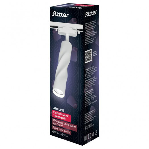 Светильник трековый поворотный ARTLINE 55х55х200 GU10 230В алюм. 2.6кв.м бел Ritter 59931 3