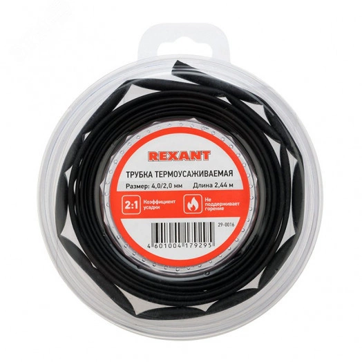 Трубка термоусаживаемая 4,0 2,0 мм черная, ролик 2,44 м