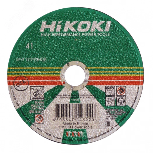 Круг отрезной 115х2.5х22мм, A30S, тип41