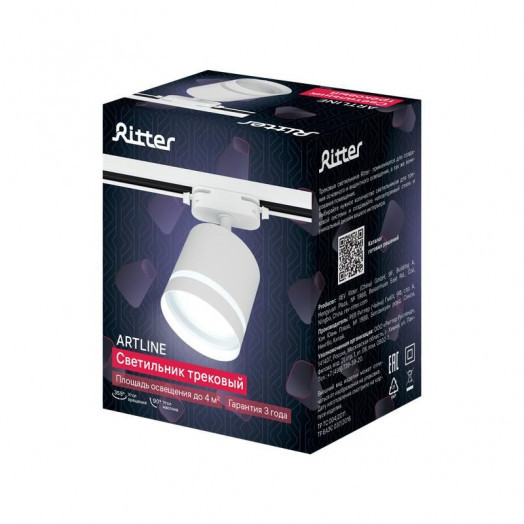 Светильник трековый ARTLINE поворотный 85х85х80мм GX53 230В алюм./пластик. 4кв.м бел Ritter 59865 1
