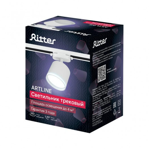 Светильник трековый ARTLINE поворотный 85х85х70мм GX53 230В алюм./пластик. 4кв.м бел. Ritter 59861 3