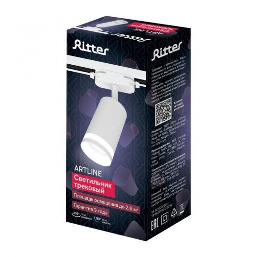 Светильник трековый ARTLINE поворотный 55х55х100мм GU10 230В алюм./пластик. 4кв.м бел. Ritter 59879 8