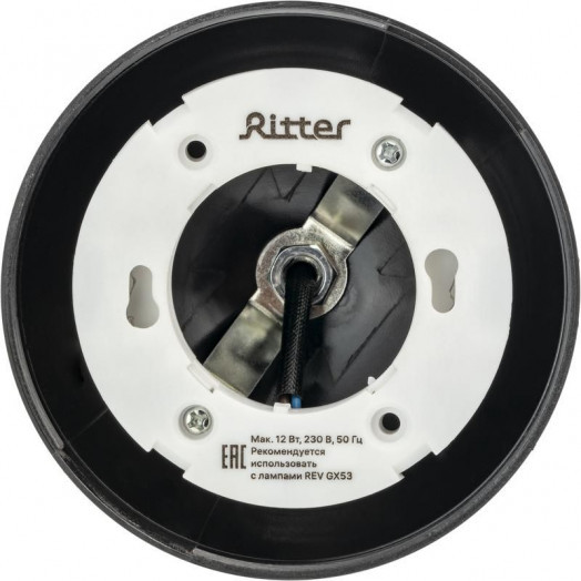 Светильник трековый ARTLINE поворотный шар 100х100х75мм GX53 230В пластик 4кв.м черн. Ritter 59926 9