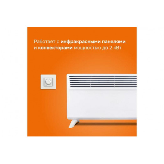 Терморегулятор rol Welrok 4660251140106