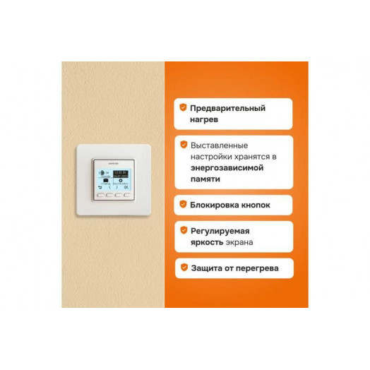 Терморегулятор pro Welrok 4660251140137