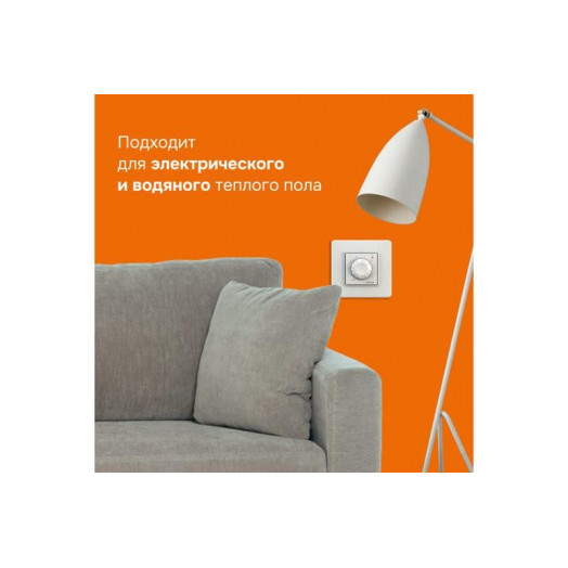 Терморегулятор для теплого пола rtp Welrok 4660251140045
