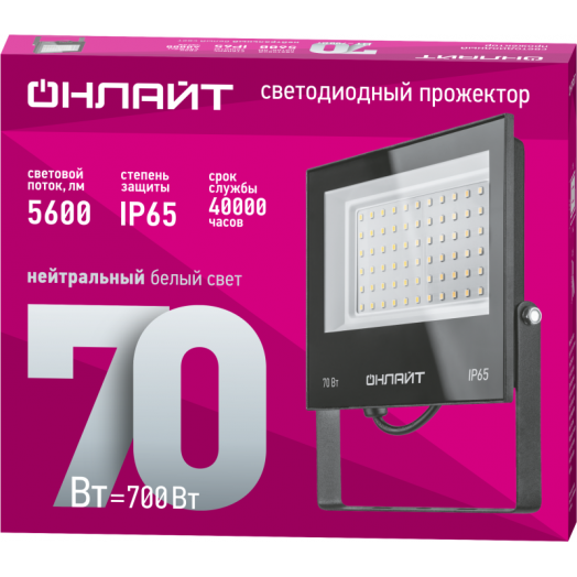 Прожектор светодиодный 90 550 OFL-70-4K-BL-IP65-LED 70Вт 4000К IP65 5600лм черн. ОНЛАЙТ 90550