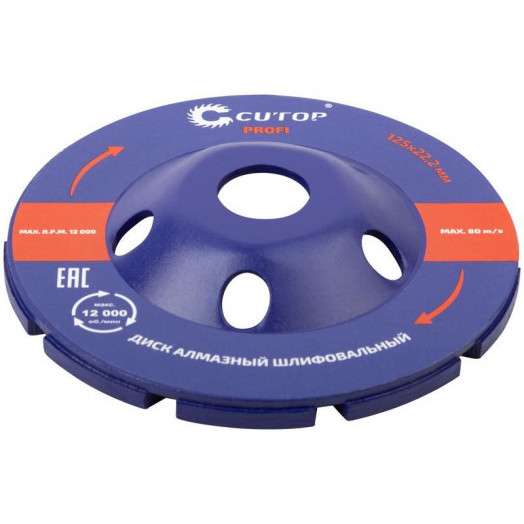 Диск алмазный шлифовальный двойн. сегмент 125х5.0х8.0х22.2мм Cutop 63-12560