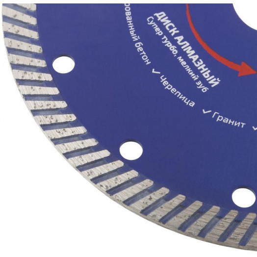 Диск отрезной алмазный сверхтонкий супер-турбо мелкий зуб 150х2.6х10х22.2мм Cutop 65-15026