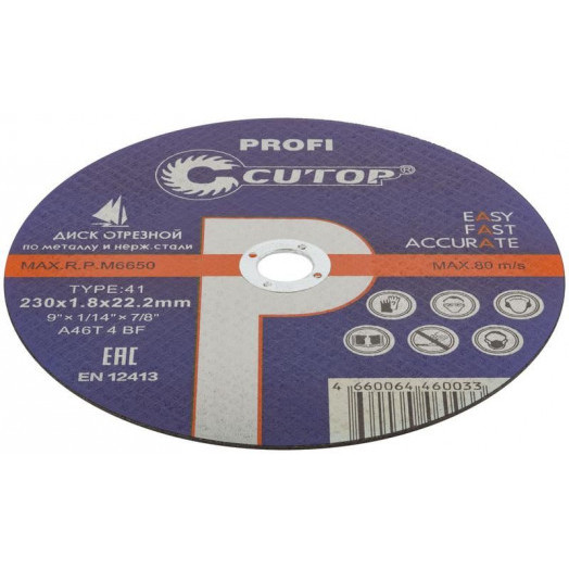 Диск отрезной по металлу и нержавеющей стали Profi Т41-230х1.8х22.2мм Cutop 39982т