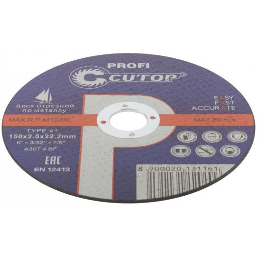 Диск отрезной по металлу и нержавеющей стали Т41-150х2.5х22.2мм Profi Cutop 39986т