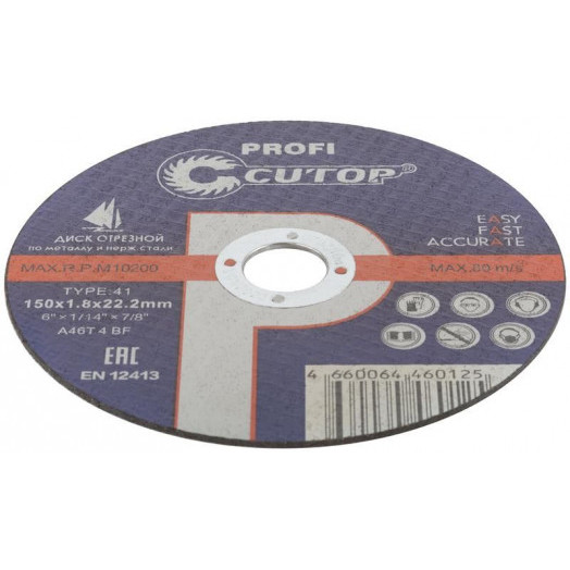 Диск отрезной по металлу и нержавеющей стали Profi Т41-150х1.8х22.2мм Cutop 39991т
