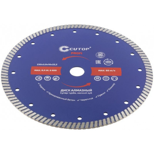 Диск отрезной алмазный сверхтонкий супер-турбо мелкий зуб 230х3.0х10х22.2мм Cutop 65-23030