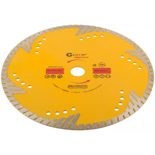 Диск отрезной алмазный сегментный с защитными секторами Profi Plus 230х3.0х8.3х22.2мм Cutop 67-416