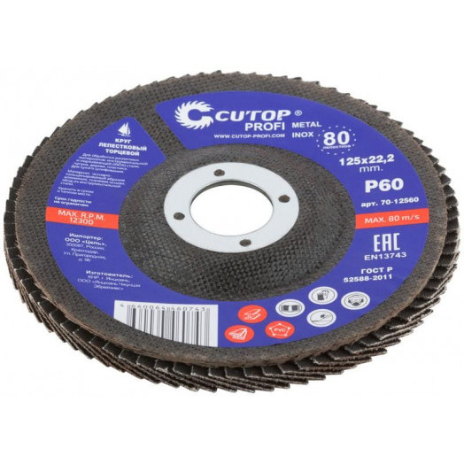 Круг лепестковый торцевой Profi (80 лепестков) 125х22.2мм Р60 Cutop 70-12560