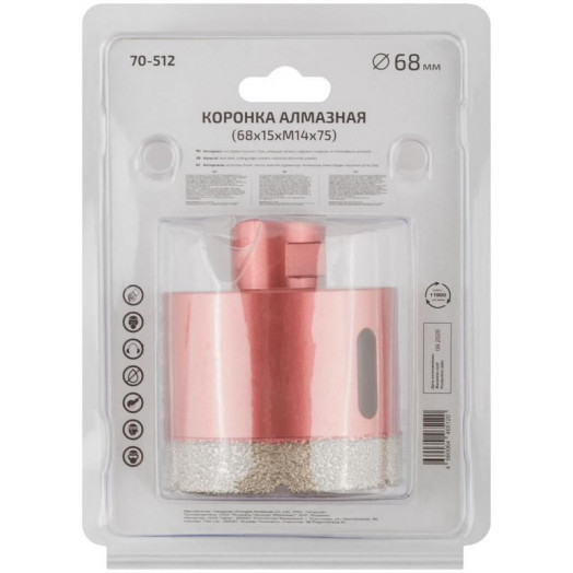Коронка алмазная универсальная для УШМ Special 68х15хМ14х75мм Cutop 70-512