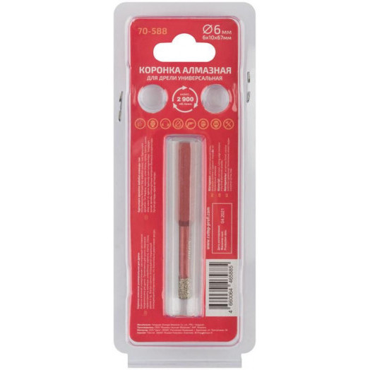 Коронка алмазная универсальная для дрели Special 6х10х67мм Cutop 70-588