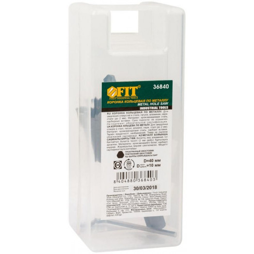 Коронка кольцевая с карбидными вставками Профи (для отверстий в нержав. стали) 40мм FIT 36840