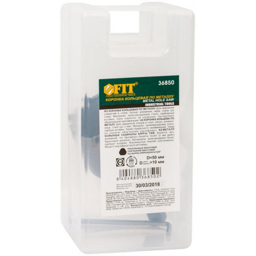 Коронка кольцевая с карбидными вставками Профи (для отверстий в нержав. стали) 50мм FIT 36850