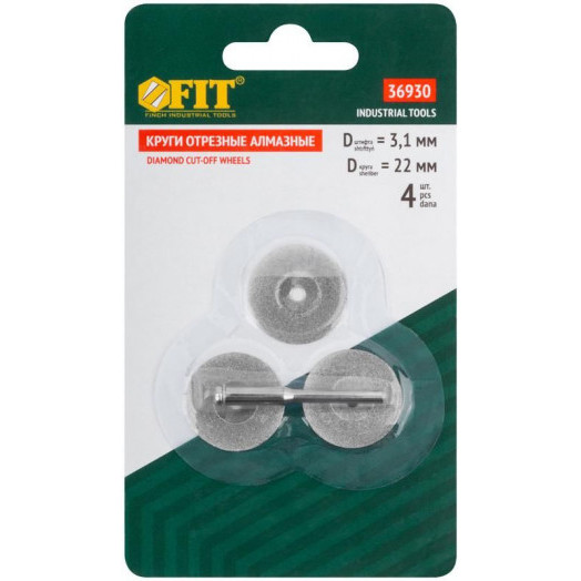 Круг с алмазным напылением и штифт d3мм 22мм (уп.3шт) FIT 36930