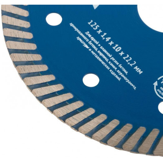 Диск отрезной алмазный универсальный "Армобетон турбо" (сухая и влажная резка) 125х1.4х10х22.2мм FIT 37347